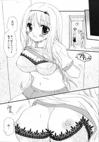 [Sakura Mitono] Shounen Shoujo Renaigaku Kanzenban