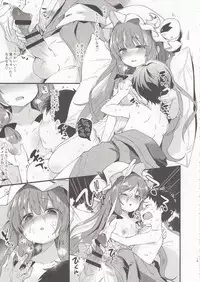 (Reitaisai 14) [Kedama Gyuunyuu (Tamano Kedama)] Chiisai Mama ga Ii (Touhou Project)