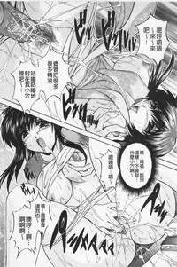 [Branshea] Maid Mama | 女傭蕩媽咪 [Chinese]