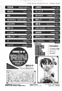 COMIC RiN 2010-11