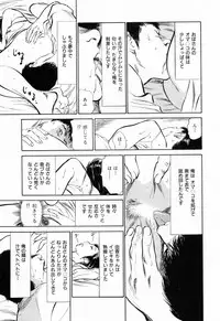 [Hazuki Kaoru] Gokinjo Okusama no Naishobanashi 1