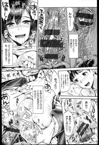 [Kojima Saya] Seikousai - School Love Festival + Toranoana Gentei 8P Shousasshi
