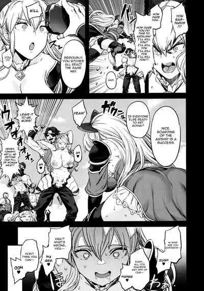 Saimin Mesubuta Kikuudan | Pig Sow Crew Hypnosis