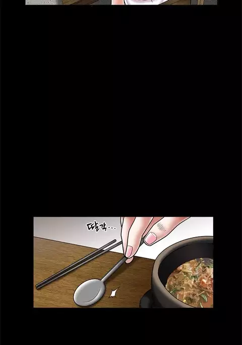 Seduction Ch.1-36
