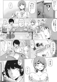 [Sakurayu Haru] Onee-chan to Dekirukoto.