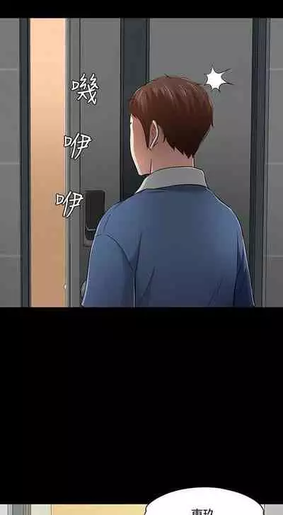 Roommate 1-108
