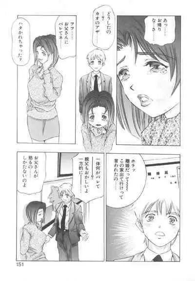 Ryoute Ippai no Houseki
