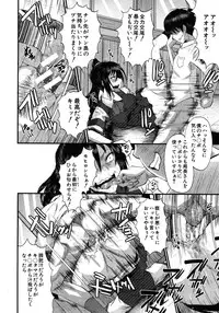 COMIC MUJIN 2012-08
