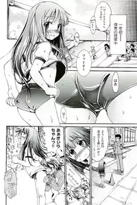 [Anthology] comic ino vol.01