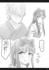 (C94) [Rabbit House (Usako)] KneeSo Star (Touhou Project)