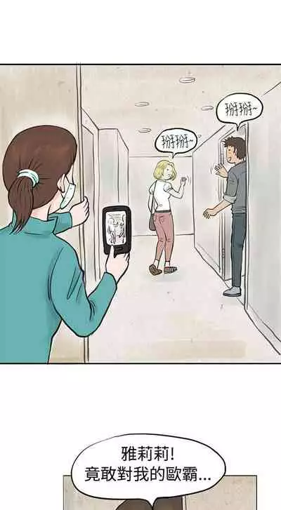 秘密Story 1-118