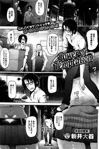 COMIC BAVEL 2016-02