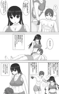 [Tetsunohiji] Jakusha Tai Jakusha