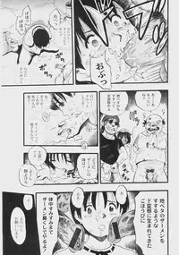 Comic Moog 2008-07