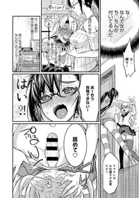 COMIC Anthurium 027 2015-07 [Digital]