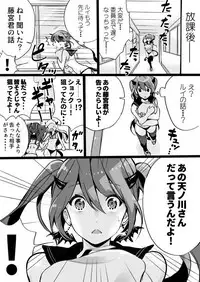 Rakudai Succubus to Yuutou Incubus
