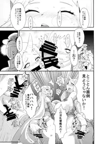 (C87) [Bannoutumayoujiire (Bitou)] Okawari Hoppo (Kantai Collection -KanColle-)