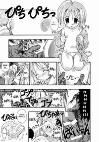[studio AQA (FUGO + YUE)] SUPE-MANI 1 (Love Hina) [English] [SaHa]