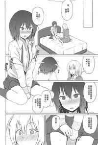 (Reitaisai 15) [Mugendai (Humei)] Hifuu de OneLoli!? (Touhou Project) [Chinese] [靴下汉化组]