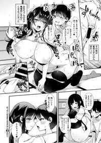 COMIC X-EROS #69 [Digital]
