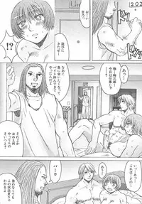 COMIC MUJIN 2003-11