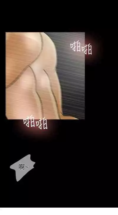 紅杏出牆 1-41