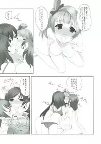 (C85) [Yume Yori Suteki Na (Kusaka Souji)] fagrance 2 (Love Live!)