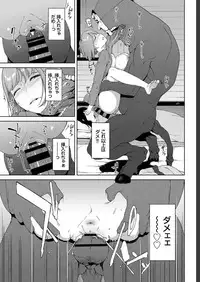 COMIC BAVEL 2019-07
