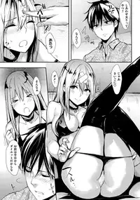 COMIC Kairakuten 2015-05