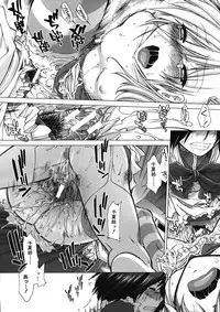 [Ariga Tou] Boku♥Tabe Ch.1-6 (Complete)