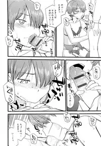 [Hinemosu Notari] Mesu-nized Festival
