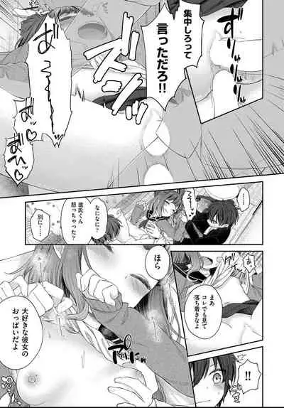 COMIC AUN 2021-04