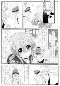 (C84) [Shokumu Taiman (Take)] Miyuki-san Aishiteru A (Lucky Star)