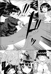 [Anthology] Toushin Engi Vol.12