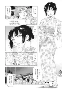 [Kabuki Shigeyuki] Kono Hentai Yarou !