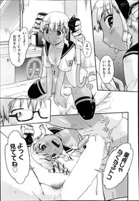 COMIC AUN 2014-10