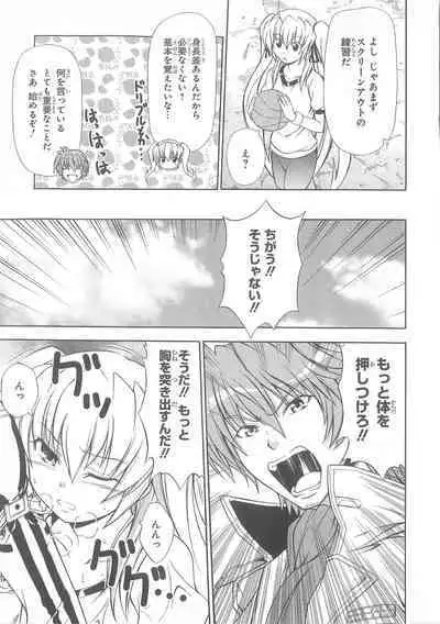 Daiteikoku comic Anthology vol.2