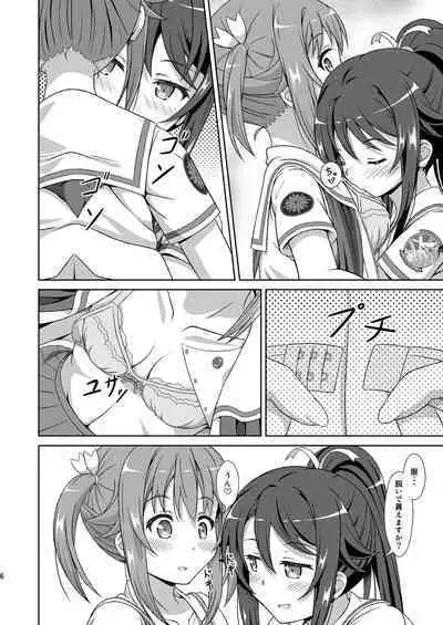 [Mugen Kidousha (Hiraizumi)] ShiroMike ga Ecchi Suru dake (High School Fleet) [Digital]