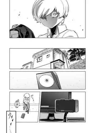 Zentou Mask Seiyoku Slave Hitozuma ○○-san 04