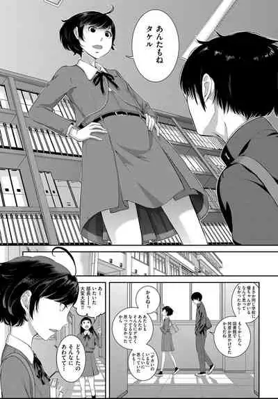 COMIC AUN 2021-04