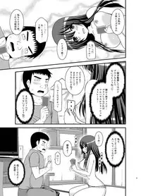 [valssu (Charu)] Roshutsu Shoujo Nikki 20 Satsume [Digital]