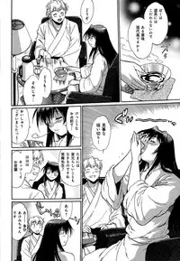 [Manabe Jouji] Hibi Kore Koujitsu Vol. 1