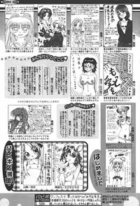 Comic Papipo 2006-05