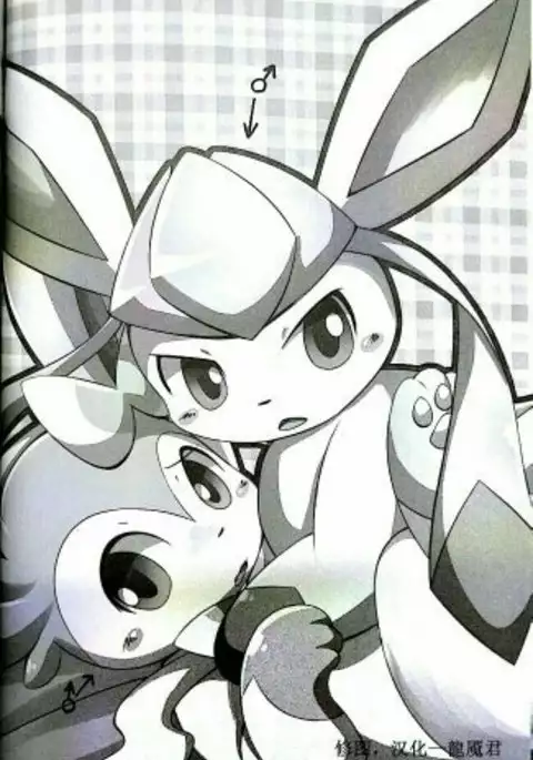 Drain Kiss