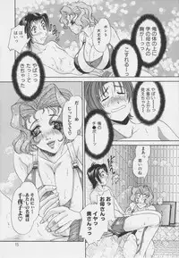 [Matsuzaka Rea]Senya Choukyou