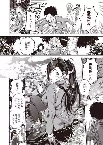 COMIC Kairakuten BEAST 2021-05