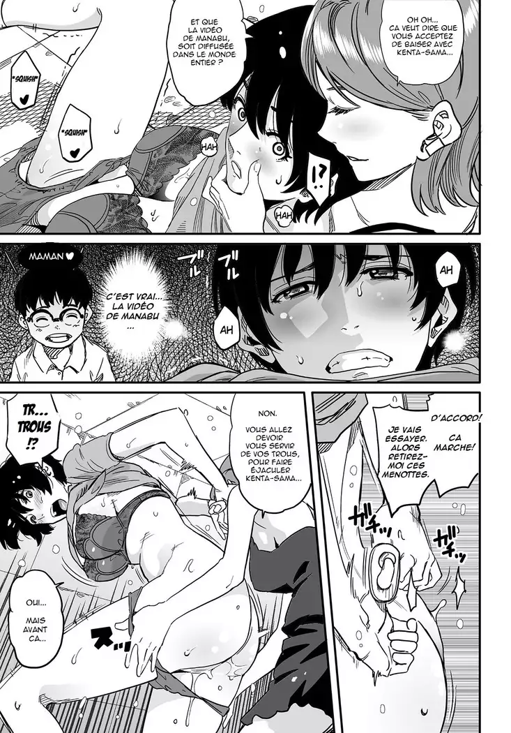 Hahaoya Shikkaku Elite Oyako no M Buta Netorare Tenraku Jinsei