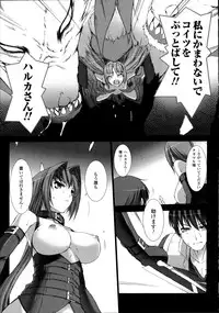 [Miss Black] Choukou Sennin Haruka Kokoro no Maki