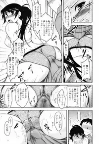 COMIC Momohime 2009-02