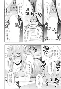 COMIC Mugen Tensei 2016-01